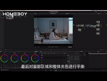 小视频11 如何加强低饱和的冷暖对比