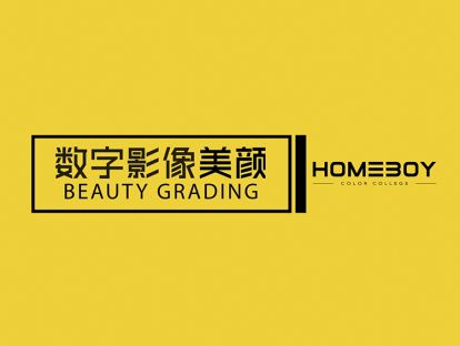 《磨皮入门与皮肤瑕疵处理》直播教学回顾