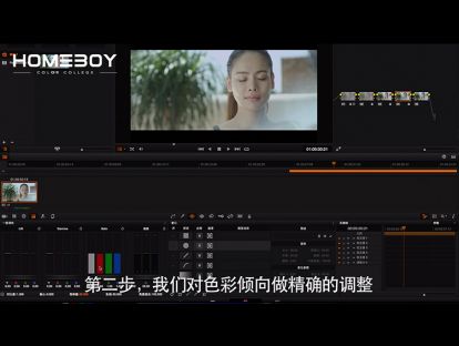 小视频05 小清新的调色技巧