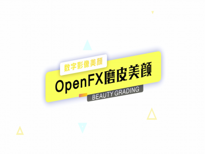 07 丰富强大的第三方OFX插件