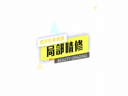 04 精准打击！不同类型皮肤瑕疵的针对性解决方案