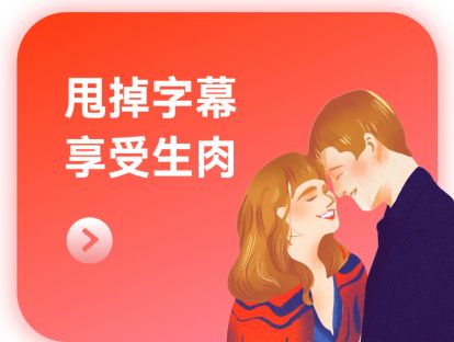 如何更好地利用这个课程？