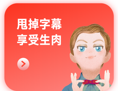 01-讲解 | 游戏令妈妈感到担忧