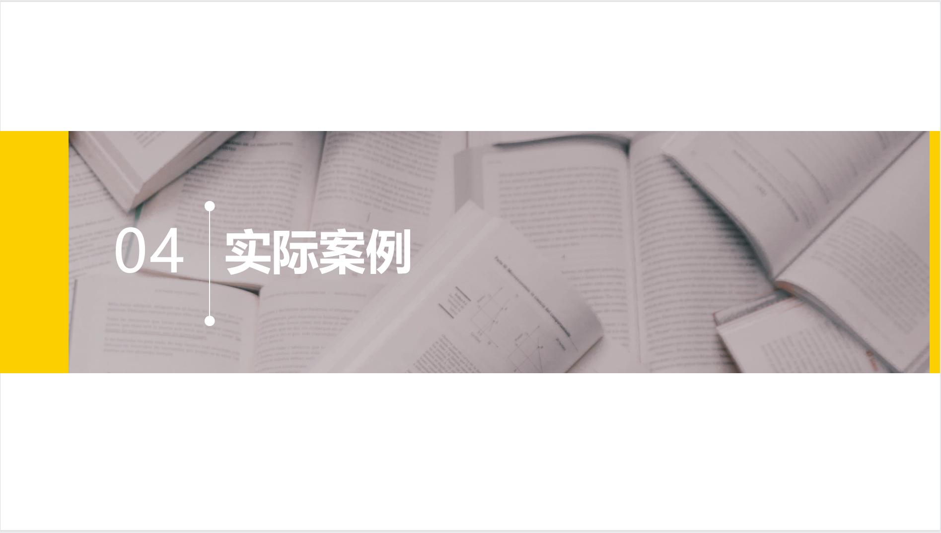 帆书&数字阅读空间