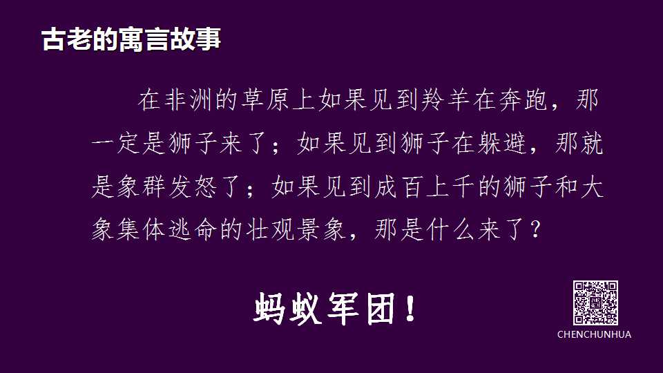 幻灯片4.jpg