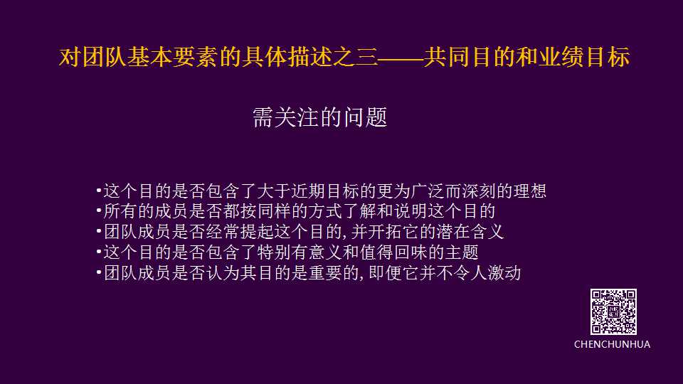 幻灯片10.jpg