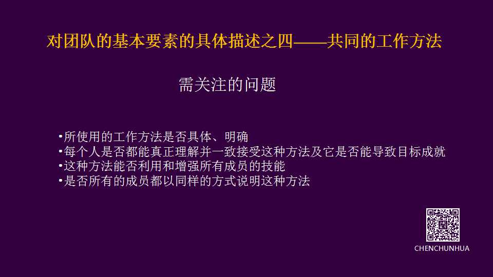 幻灯片11.jpg