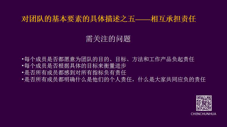 幻灯片12.jpg
