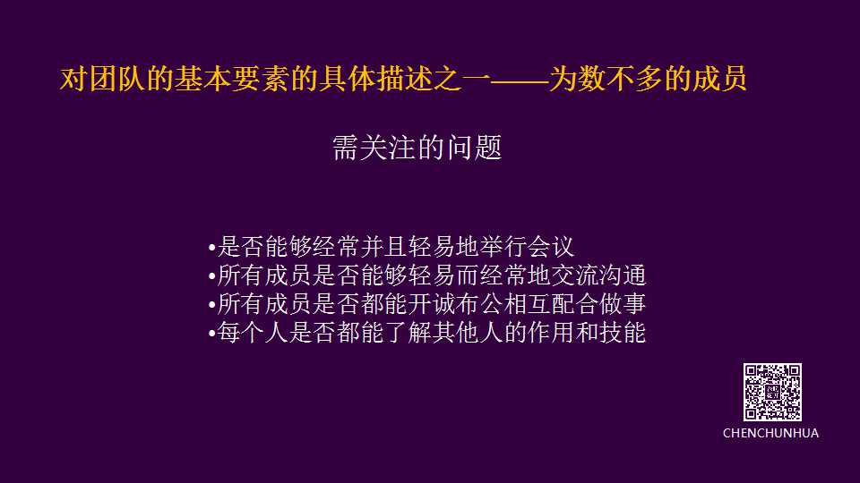 幻灯片8.jpg