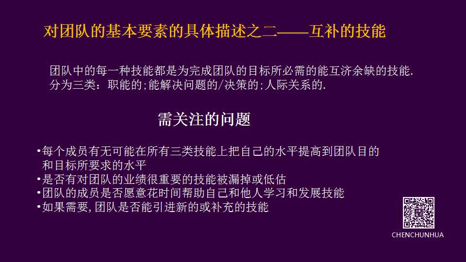 幻灯片9.jpg