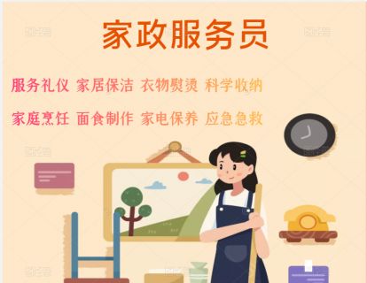 15第八章：居家安全.mp4