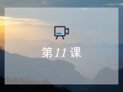 第11课：音乐卡点剪辑方法与添加字幕