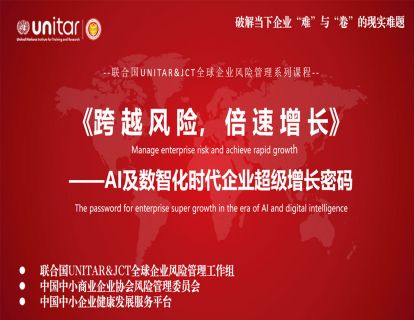 企业课01｜企业经营的豪赌谬误