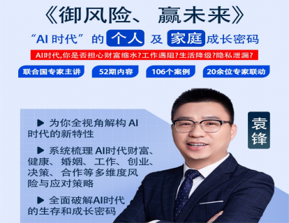 01｜从“耳听为虚 眼见为实”到“耳听眼见均非实”的世界