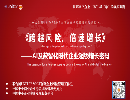 企业课16｜评估风险你需要学会这三种工具