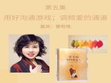 第五讲 用好沟通游戏，调频爱的通道——曹敬唯