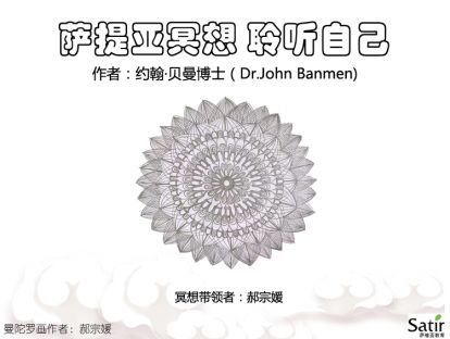 Day31 探索自己 | 生命从机会中开始