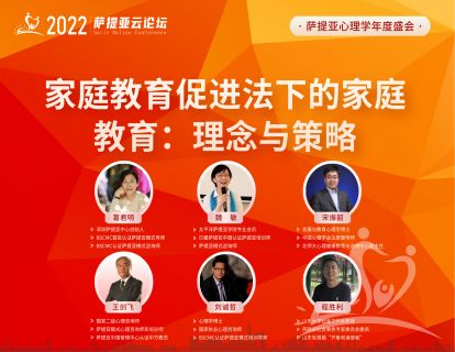 【3月27日19:00-20:30】圆桌论坛-宋振韶、刘诚哲、王剑飞、魏敏、程胜利、葛君明