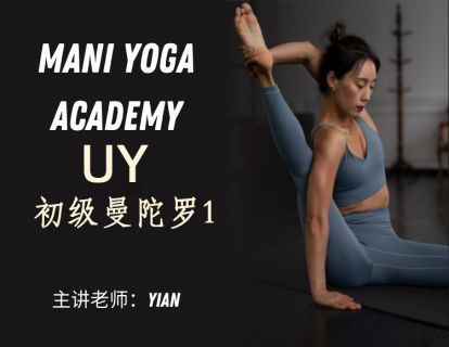 寰宇曼陀罗1