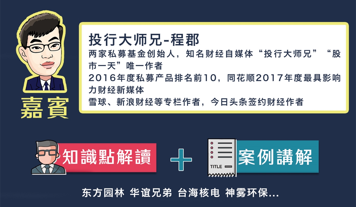 5小时学会看公司财报