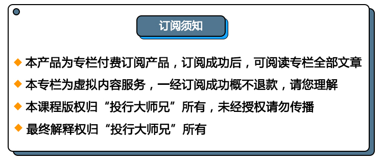 【入门】正确认识投资，培养投资思维，建立投资框架