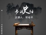 1王羲之墨汁当酱