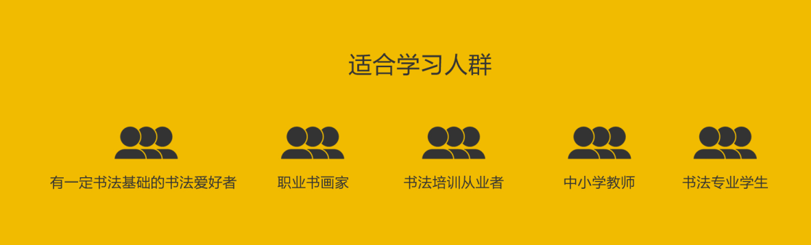 隶书结构16法