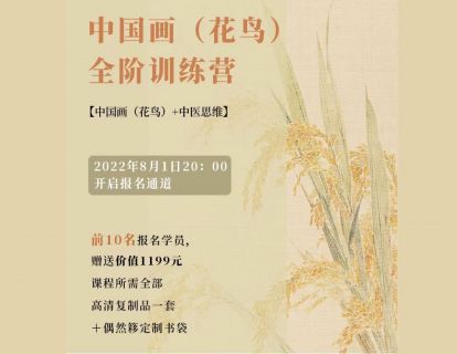 开学典礼