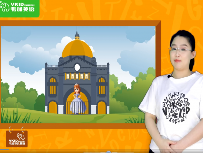 幼小衔接旗舰课第一期