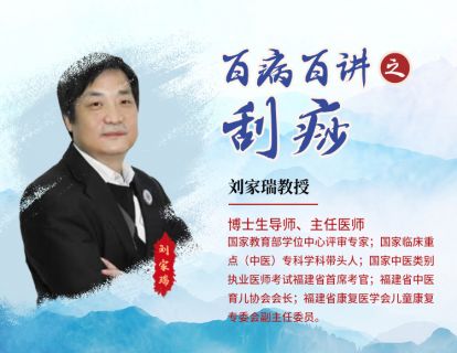 第1课时--感冒