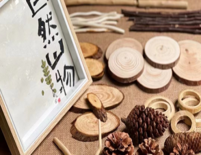 附赠：多元循环表征工具清单