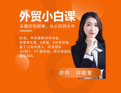 01、自我介绍