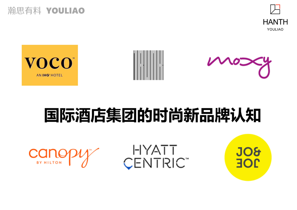 酒店设计专项课程/室内设计/公装设计/思维提升 
