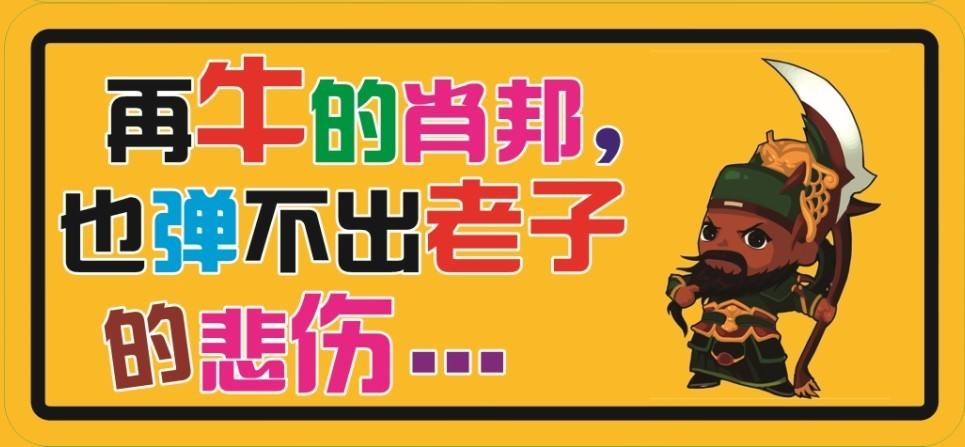 一百句流行语句之八十：再“牛”的肖邦，也弹不出我的忧伤