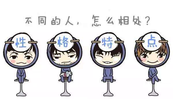 一百句流行语句之九十三：有性格
