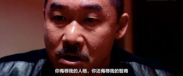 一百句流行语句之七十五：不仅侮辱我的人格，还侮辱我的智商