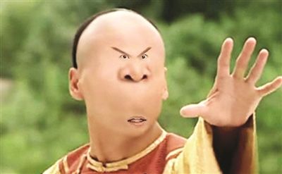 一百句流行语句之八十六：恶搞