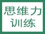 第五节  强化类比思维，追求微言大义