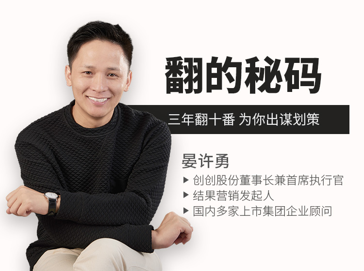 翻的秘码