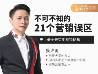 误区2：营销活动每次做多久，多久做一次合适？