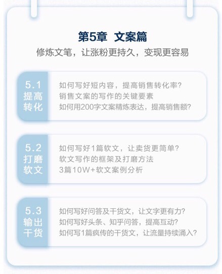 0基础玩转朋友圈，普通人可以开启年入100w之旅