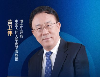 企业发展进程逻辑与历史的一致性（下篇）.mov