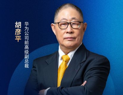 大变局条件下的组织韧性（下篇）