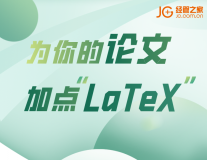 1.1 软件简介