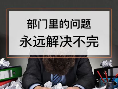 课时5. 四招教你提升团队的战斗力【音频】