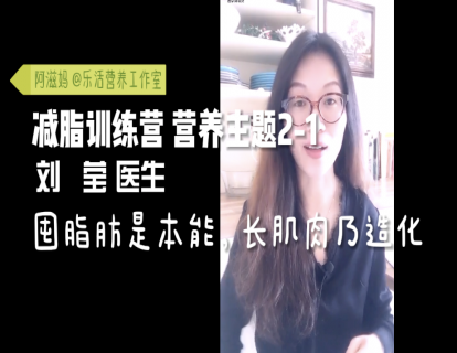07 身体构成震荡洗牌？