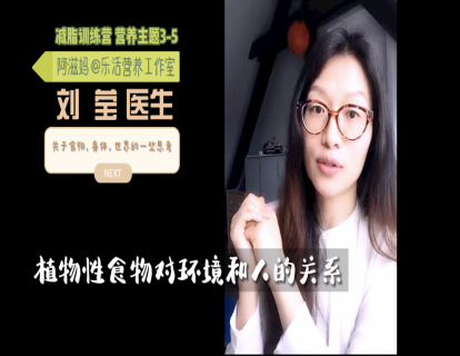 24 白色脂肪&棕色脂肪