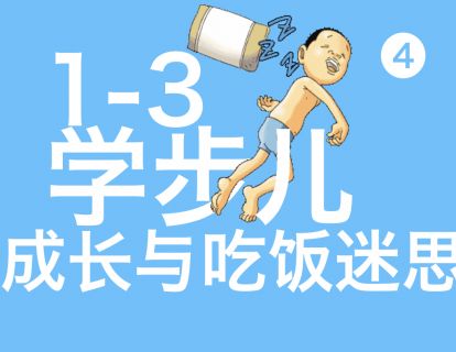 第四节 先清除一下发展上的历史遗留问题