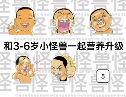 我猜，你家宝宝没动够？中