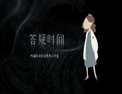 29 何为成功的减脂